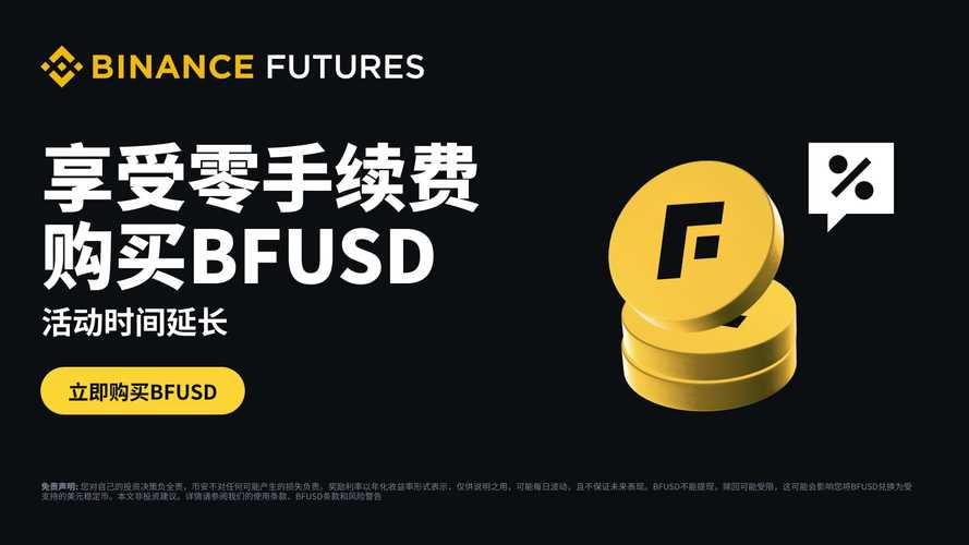 币圈交易所手机端界面预览